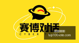 中场战报,海港与蓉城,对决,世界杯下注平台官网,世界杯下注平台App,世界杯下注平台下载,世界杯下注平台登录,世界杯下注平台