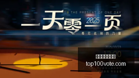 电竞赛事战火，世界杯下注平台官网，重燃，明星选手表现亮眼