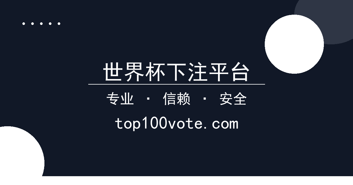 世界杯下注平台 - 《流浪地球2》全球票房突破10亿大关，成为影史新里程碑 配图1